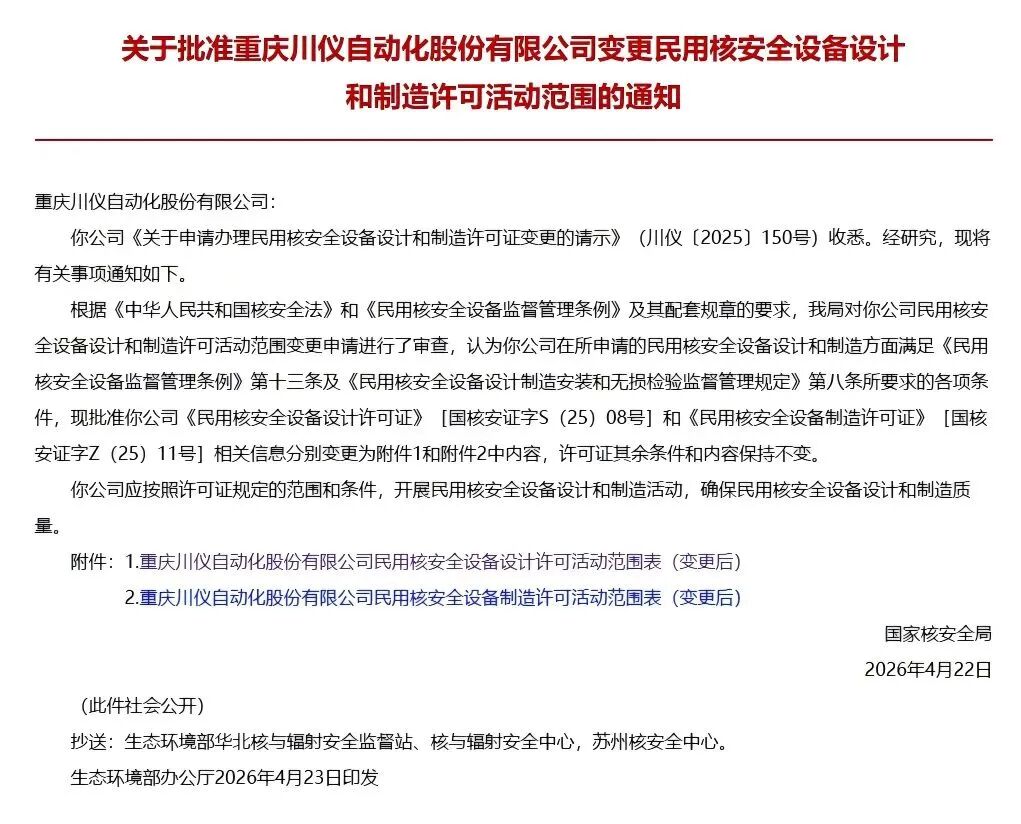 mg冰球突破(中国游)官方网站